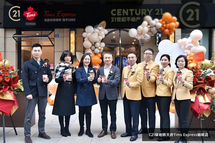 21世紀(jì)不動(dòng)產(chǎn)和Tims天好中國合作，正式落地社區(qū)集合店