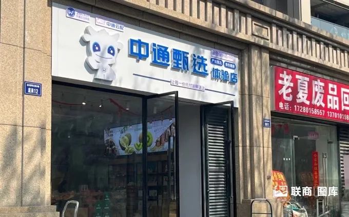 又一快遞巨頭殺入線下零售，半年要開出200家
