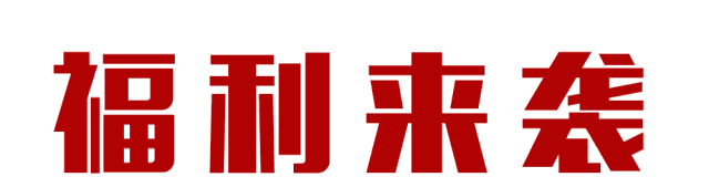 【金好來(lái)】5·1美食節(jié)，惠翻天！開(kāi)啟低溫牛奶的盛宴，營(yíng)養(yǎng)更健康！
