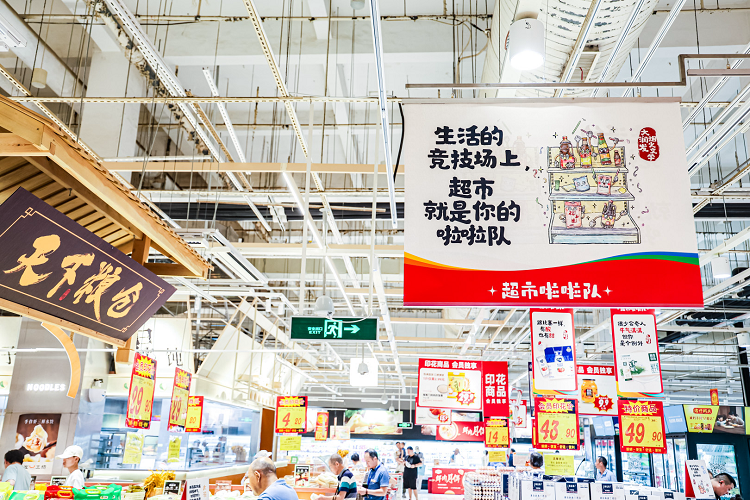  聯(lián)商首頁資訊動態(tài)超市正文 大潤發(fā)煙火文學(xué)上新，推出“超市啦啦隊”奧運特定主題